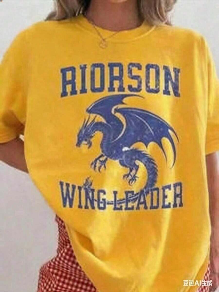 Xaden Riorson Wingleader T-Shirt, Fourth Wing Merch, Literary Merch, Booktok, Onyx Storm Reader, Violence Shadow Daddy, Onyx Storm Book Merch, Unisex T-Shirt, Short Sleeve Casual - 黃色 - 查看 1