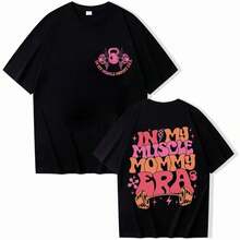 Women's In My Muscle Mommy Era T-Shirts, Funny Gifts For Gym Lovers, Muscle Mom Graphic Tees, Women's Weightlifting Clothing - 黑色 - 查看 1