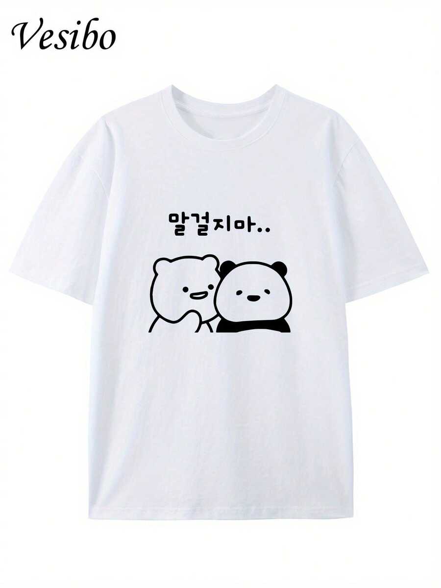 Stop Wasting My Time, This Is a Fun Cartoon Korean Pattern Round-Neck T-Shirt, Made of Pure, Perfect for Summer Fashion with Short Sleeves, Suitable for Casual Everyday Wear - Blanco - Ver 1