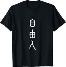 Women T-Shirts - Black - View 2