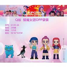 DOBBLE Đồ trang trí để bàn hình nhân vật Rumi Zoe Mira trong anime, làm từ nhựa polyvinyl clorua, quà tặng năm mới. - K - Xem 14