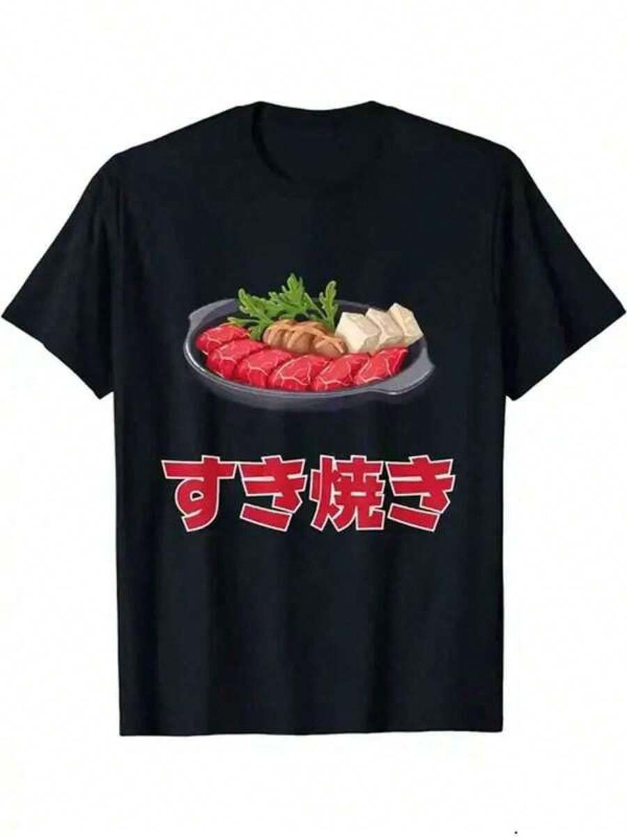 Nueva camiseta estampadaJapanese BBQ Graphic T-Shirt - Black Casual Tee With Sukiyaki Plate Design - Unisex Adult Shirt For Men & Women - Everyday & Themed Events - Ideal Gift For Foodies & Japanese Cuisine Lovers, Food Lover Apparel, Playful Print Top, Comfortable Fit, PLUS SIZE,Conjuntos a juego para niñas, conjuntos madre-hija, adecuados para regalos de San Valentín, unisex, camisetas conmemorativas, San Valentín, estilo anime japonés, conjuntos para padres e hijos, San Valentín, camisetas gráficas para hombres. - Negro - Ver 1