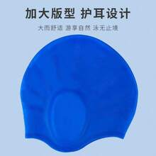 矽膠泳帽 + 防霧潛水泳鏡組合套裝，中性高彈性防水護耳泳帽，不緊繃大框防漏高清晰度游泳鏡，成人游泳訓練與夏季水上運動必備 - 粉紅色套 - 查看 4