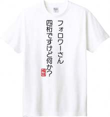 Women T-Shirts - White - View 8