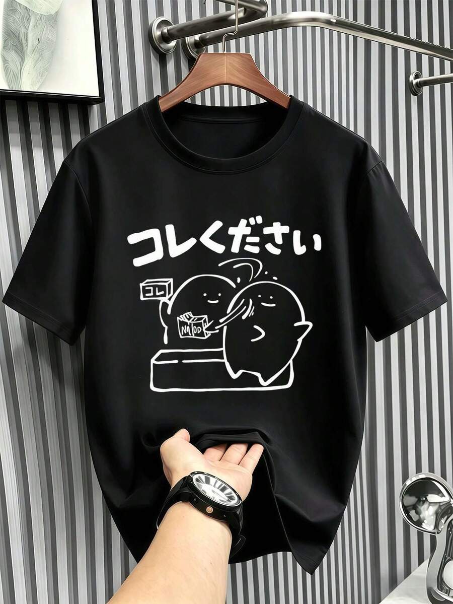 T-shirts för män - Svart - Visa 1