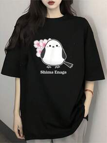 Oferta Especial: Camiseta divertida T-Shirt pájaro Shima Enaga diseño moderno estampado bonito manga corta casual unisex para jóvenes y adultos negra con colores vibrantes y estilos urbanos moda contemporánea . - Ropa de Moda Casual Suave y Transpirable para Diario - Negro - Ver 1