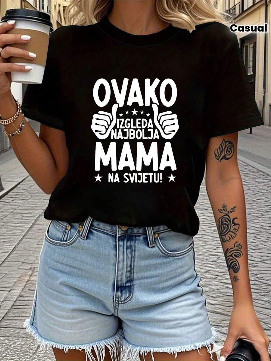 Croatia This Is What The World's Best Mom Looks Like | Women's Letter Print T-Shirt, Casual Short Sleeve Crew Neck Top For Spring/Summer, Medium Stretch Fabric - 黑色 - 查看 1