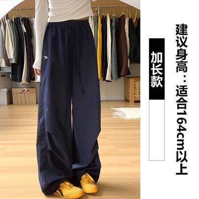 Navy Blue Women's Work Trousers, Suitable For Autumn And Winter, Fleece-Lined, Thick, Loose-Fitting, Straight-Leg, Casual, Quick-Drying, Wide-Legged Trousers With Embroidery