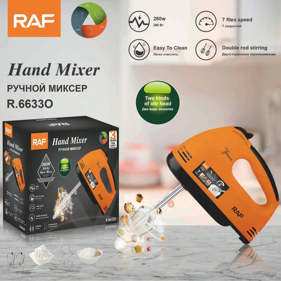 Hand Mixers - US A Type Plug(110-127V) - View 1