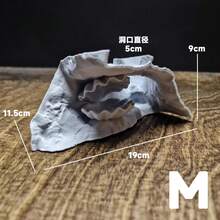 3D打印水下洞穴装饰,适用于鱼缸,逼真的石头和贝壳主题藏身处,适合小型鱼类和虾类,淡水和海水水族箱均适用。 - 歡樂水族 - 查看 23