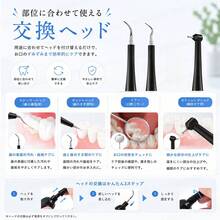 電動歯石取り 超音波口腔洗浄器 LEDディスプレイ搭載 IPX6防水 5段階モード 歯石除去 歯垢取り ヤニ取り 口臭防止 歯周病予防 自宅用 USB充電式 口腔ケア 電動歯ブラシ 敬老の日 母の日 プレゼント - ブラック - チェックする 9