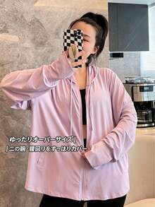 Women Coats - White [High-quality Sun Protection Suit] - View 5