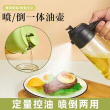 1个装，自动开合式油壶，油喷壶，厨房油喷壶，玻璃油喷壶，重力式油瓶，防漏橄榄油储存瓶，醋瓶，适用于烹饪、烘焙、沙拉、烧烤等，厨房小工具 - 彩色 - 查看 1