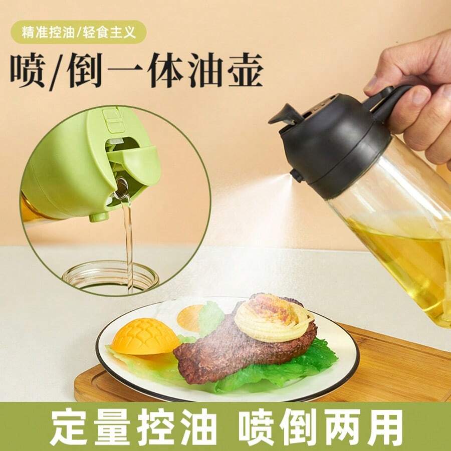 1个装,自动开合式油壶,油喷壶,厨房油喷壶,玻璃油喷壶,重力式油瓶,防漏橄榄油储存瓶,醋瓶,适用于烹饪、烘焙、沙拉、烧烤等,厨房小工具 - 彩色 - 查看 1