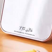 I Will Remember You, You Should Remember Me - Car Rearview Mirror. Arabic And English Stickers, Suitable For Water Bottles, Laptops, Car Windows, Glass Panels. Made Of Durable Material, With Long-Lasting Adhesion, Waterproof, Sun-Proof And Scratch-Resistant Properties. Car Stickers. - A - View 2