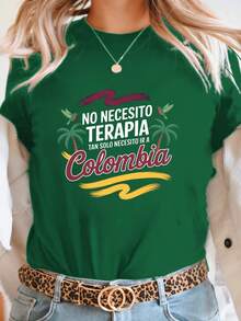 Travel T-Shirt With A Fun Colombian Proverb, Casual Short-Sleeved Round Neck Top, Spring And Summer Clothing For Women, Blouses For Women. - 綠色 - 查看 1