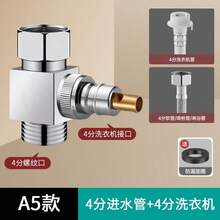 1-To-2 Faucet Splitter, Kitchen Sink Dishwasher Water Inlet 3-Way Diverter Valve, 1 Inlet 2 Outlets Angle Valve - Multicolor - View 11