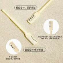 2合1手動鼻毛修剪器，雙面鼻毛剪，鼻毛清除工具，適合男女使用，全可水洗360°旋轉鼻毛清潔器，便攜且易於使用 - 多色 - 查看 7