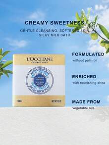 L'Occitane 欧舒丹温和洁面皂（含乳木果油和马鞭草）100克/3.53液盎司 - SHEA MILK-SENSITIVE SKIN 100G - 查看 3