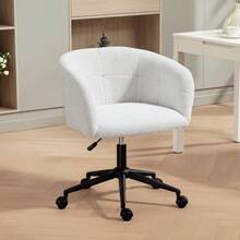Upholstered Office Chair With Soft Covering, Ergonomic Design, Office Chair With Casters, Steel Base, Cream And Black - Milky White - View 2