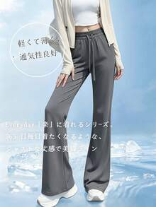 Summer Clothes, New Summer Items, Flared Pants, Casual Pants, Women's Slim-Fit Pants, Sun Protection Pants, Bottoms, Flowing Drape, Made Of Nylon, Fashionable, Black, Gray, Lightweight And Breathable, UV Protection, Stretchy Fabric, Slim Fit, High Waist For A Beautiful Silhouette, Drawstring Design, Moisture-Wicking, Y2K Style, Office Casual Wear, Loungewear, Sportswear, Spring/Summer Style, Leg-Lengthening Effect, Perfect For Everyday Wear And Commuting, Also Fits Petite People. - Xám - Xem 2