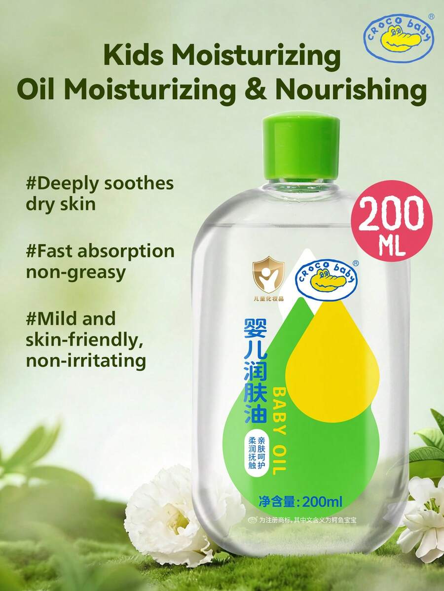 200ml CROCO Baby Moisturizing Oil, Smooth And Soothing, Absorbs Well, Relieves Skin Tightness, Nourishes Soft Skin, Suitable For Whole Body Care All Year Round - 200ml Baby Oil - View 1