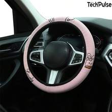 Cartoon Cute Rabbit Steering Wheel Cover, 38cm Universal Ice Silk Elastic No Inner Ring Steering Wheel Protective Cover, Comfortable Feel All Season Universal Steering Wheel Cover - Rabbit-shaped Elastic Handlebar Grips Without Inner Ring - View 1