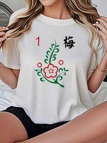 Camiseta de Mujer Casual de Corte Holgado, Opciones en Blanco y Negro, Estampado Gráfico de Flores Rojas y Personajes, Camisetas de Verano, Tops para Uso Diario, Camisetas Gráficas de Verano, Conjuntos de Verano, Camisetas Cortas de Mujer, Camisetas Vintage de Algodón, Ropa Linda para Mujer, Playera Holgada para Mujer - Blanco - Ver 7