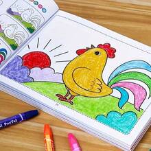 Step-By-Step Coloring Book For Beginners - From Easy To Difficult Levels, With Detailed Instructions And Tools - Creative Art Learning Activity To Develop Beginners' Motor Skills And Creativity - Ideal Gift For Boys And Girls, Interactive Coloring | High-Quality Paperback Book - 彩色 - 查看 6