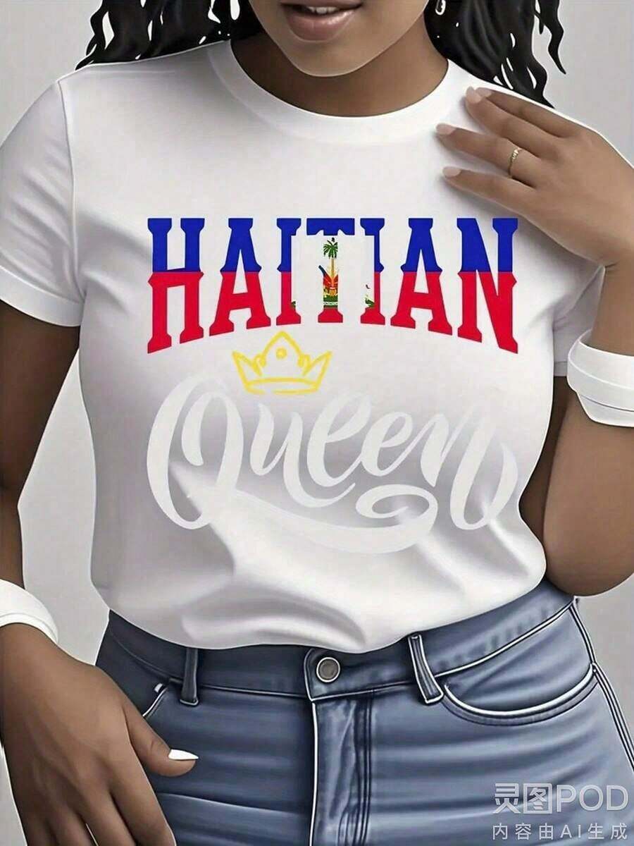 Vibrant Graphic Design T-Shirt, Haitian Queen Design, Comfortable Cotton, Perfect For Women, Excellent Gift Idea, Unisex Vintage Urban Style T-Shirt, Loose Fit, Short Sleeve, Crew Neck, 100% Pure Cotton - 白色 - 查看 1