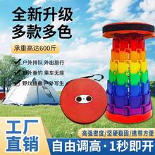 1个户外便携式折叠伸缩凳，圆形塑料可伸缩露营椅，轻便可折叠钓鱼椅，无需组装带把手的紧凑型凳子 - 彩色 - 查看 1