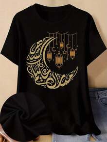 Camiseta de manga corta con cuello redondo para mujer, estampado festivo de Oriente Medio, informal, cómoda y elegante para uso diario, diseño estampado y cómodo con cuello redondo, camiseta holgada de talla grande. |   Diseño exquisito |   Suelto y cómodo |   Fácil de combinar | - Negro - Ver 1