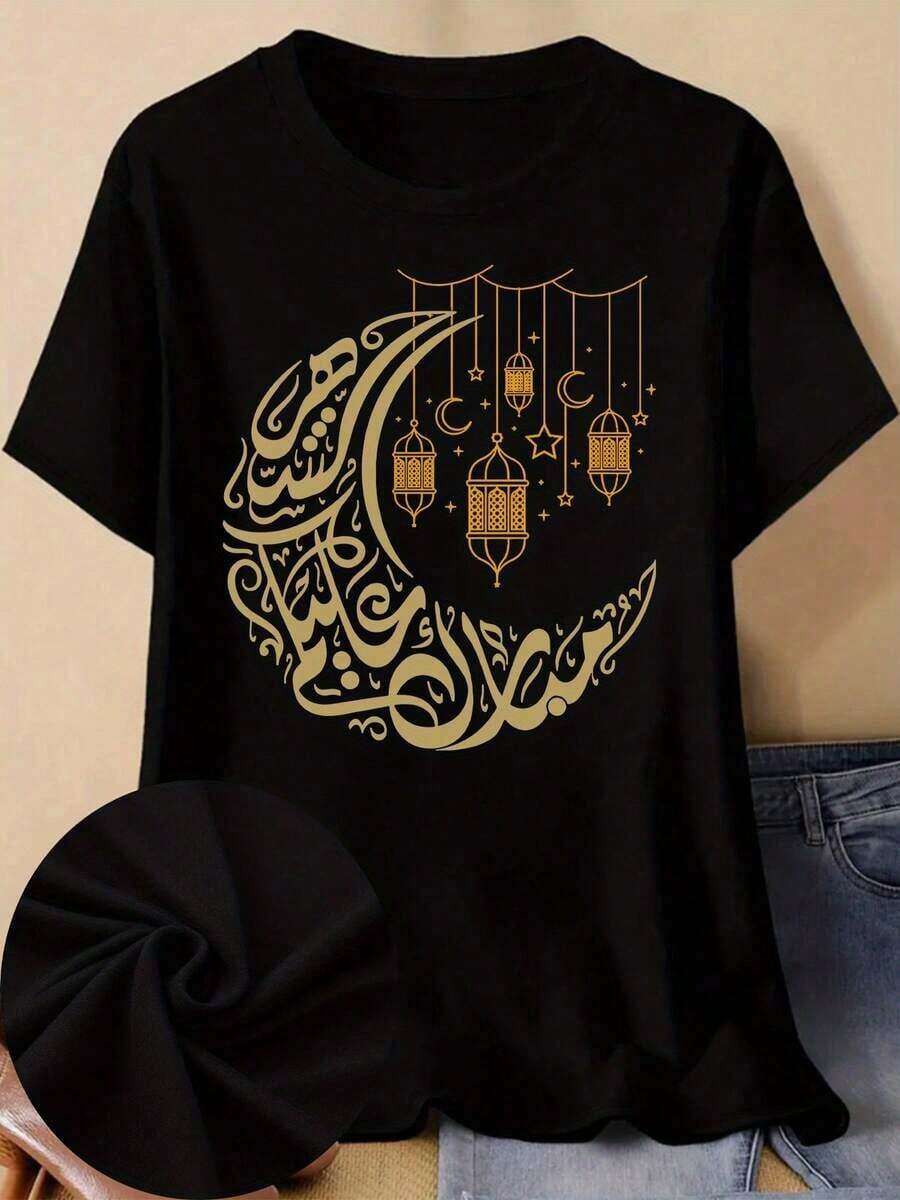 Camiseta de manga corta con cuello redondo para mujer, estampado festivo de Oriente Medio, informal, cómoda y elegante para uso diario, diseño estampado y cómodo con cuello redondo, camiseta holgada de talla grande. |   Diseño exquisito |   Suelto y cómodo |   Fácil de combinar | - Negro - Ver 1
