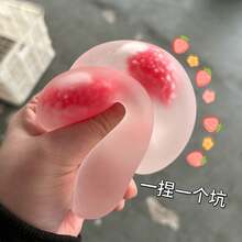 1个2026新款热销粉色樱花椰子油手工捏捏球，DIY减压玩具 - 生日/节日礼物，完美礼物 - 彩色 - 查看 11