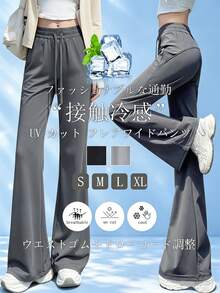 Summer Clothes, New Summer Items, Flared Pants, Casual Pants, Women's Slim-Fit Pants, Sun Protection Pants, Bottoms, Flowing Drape, Made Of Nylon, Fashionable, Black, Gray, Lightweight And Breathable, UV Protection, Stretchy Fabric, Slim Fit, High Waist For A Beautiful Silhouette, Drawstring Design, Moisture-Wicking, Y2K Style, Office Casual Wear, Loungewear, Sportswear, Spring/Summer Style, Leg-Lengthening Effect, Perfect For Everyday Wear And Commuting, Also Fits Petite People. - Xám - Xem 13