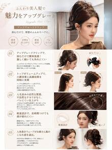 12英寸黑棕色合成美人鱼卷发爪形马尾接发，打造优雅自然的发型 - 彩色 - 查看 11