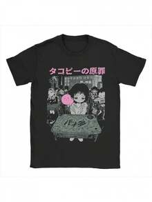 New 2026 T-Shirt,  Hippie-Style Short-Sleeved T-Shirt, Suitable For Both Men And Women. This Retro Design Is Perfect For Everyday Wear, With Stylish Prints And A Regular Fit, Available In Plus Sizes. Women's Shirts, Women's Sweatshirts, Women's Sweaters, Casual Blouses, Summer Dresses, Prom Dresses - 黑色 - 查看 1