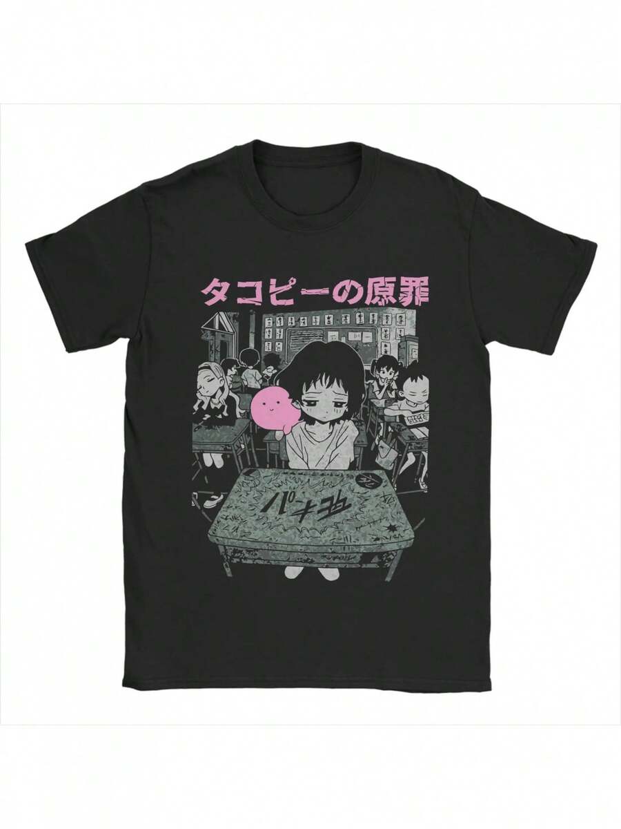 New 2026 T-Shirt, Hippie-Style Short-Sleeved T-Shirt, Suitable For Both Men And Women. This Retro Design Is Perfect For Everyday Wear, With Stylish Prints And A Regular Fit, Available In Plus Sizes. Women's Shirts, Women's Sweatshirts, Women's Sweaters, Casual Blouses, Summer Dresses, Prom Dresses - 黑色 - 查看 1
