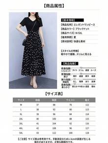 Plus Size Dresses - Black - View 2