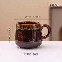 1個 400ml 窯變復古咖啡杯、茶杯、水杯，創意沙漠駱駝與椰子樹設計，附手把，防燙、耐熱、精雕、圓形手把、舒適抓握、易於清潔，辦公室與居家使用陶瓷水杯，陶瓷紀念品水杯 - 彩色 - 查看 12