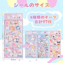 Kids 3D/DIY Stickers - Animals + Desserts - View 7