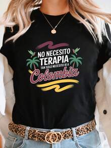 Travel T-Shirt With A Fun Colombian Proverb, Casual Short-Sleeved Round Neck Top, Spring And Summer Clothing For Women, Blouses For Women. - 黑色 - 查看 1