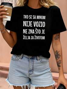 Frase croata "Tko se sa mnom nije vozio Ne zna što je želja za životom (Una persona que no ha conducido conmigo no entiende el deseo por la vida)", impresa en una camiseta de mujer. Camiseta de estilo urbano para reuniones de amigos. Camiseta de manga corta con un estilo confiado y dominante. Camiseta de uso diario de estilo urbano. - Negro - Ver 8