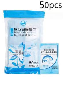 1/10/20/50/80入 透明塑膠馬桶座墊套，易清潔防水旅行用馬桶墊，經濟實惠家用用品，浴室裝飾，秋季裝飾，可重複使用 - 彩色 - 查看 8