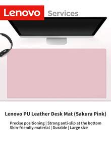 Lenovo 联想粉色PU皮革桌面垫,大号鼠标垫,防水双面桌面垫,防滑键盘鼠标垫,适用于办公、游戏、笔记本电脑 - 查看 4