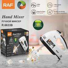 Hand Mixers - US A Type Plug(110-127V) - View 8