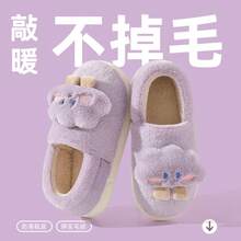 2026年新作、女性用冬用コットンスリッパ、かわいいふわふわの暖かい室内用カップルコットンシューズ - グレー[かわいい小さなクマ] - チェックする 10