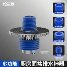 洗衣机排水管下水道连接器，浴室排水管防臭防溢干衣机适配器 - 多色 - 查看 13