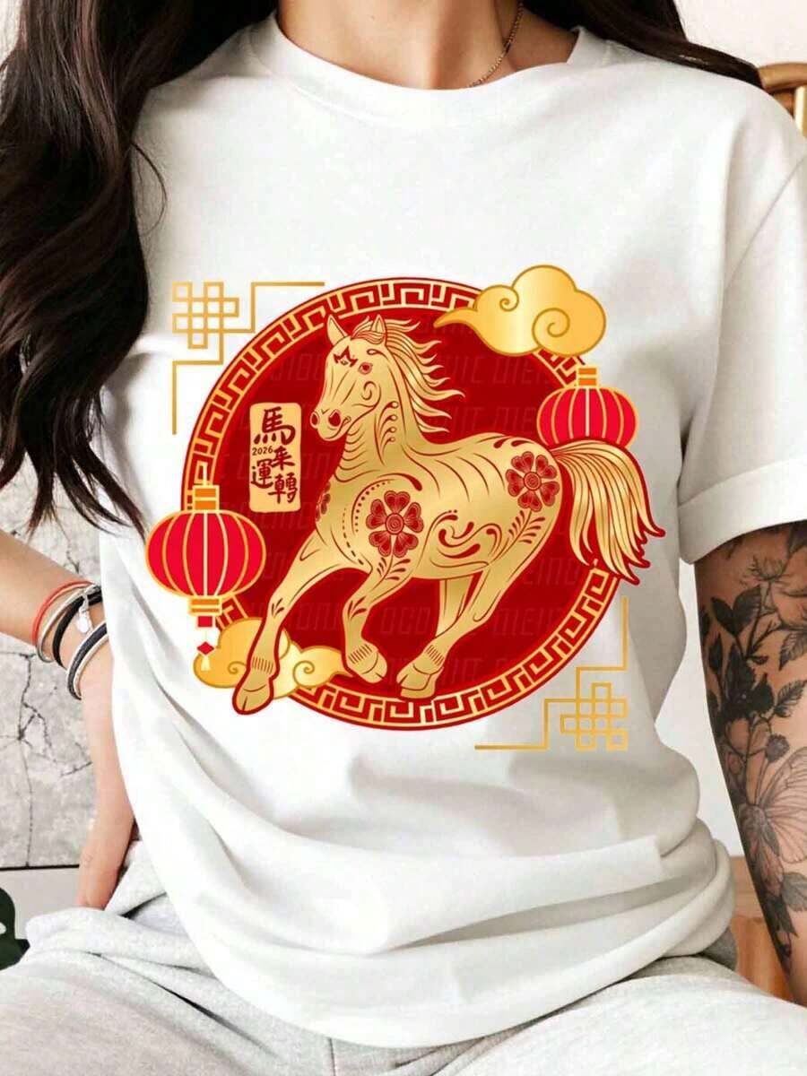 Camiseta con diseño de caballo dorado y linterna roja para el Año Nuevo Chino, Año del Caballo, para mujeres, hombres, unisex, regalo de celebración navideña, ropa 100% algodón puro, camiseta para mujer. - Blanco - Ver 1