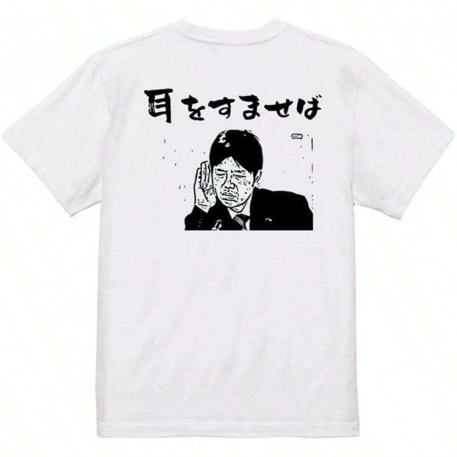 Women T-Shirts